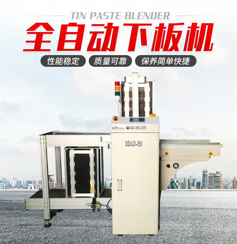 停止使用錯(cuò)誤的方法來摧毀你的下板機(jī)