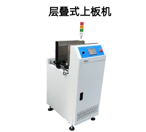 層疊式上板機